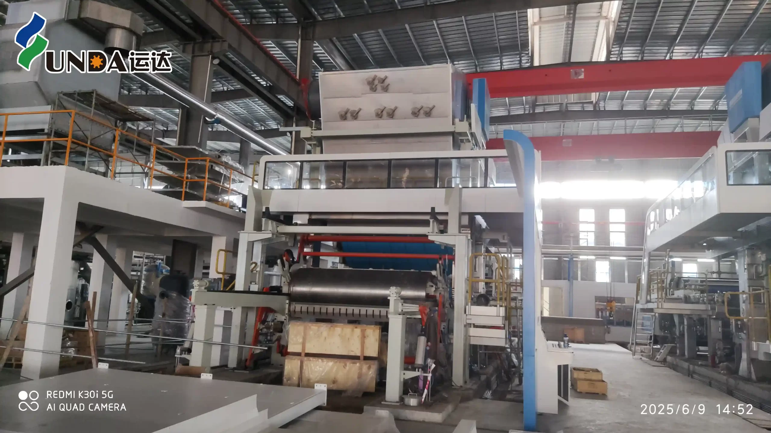tissue paper machine